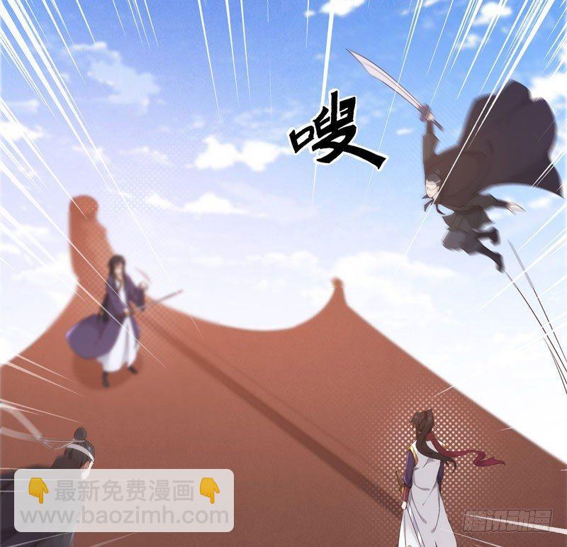 劍途 - 冷血劍客(1/3) - 1