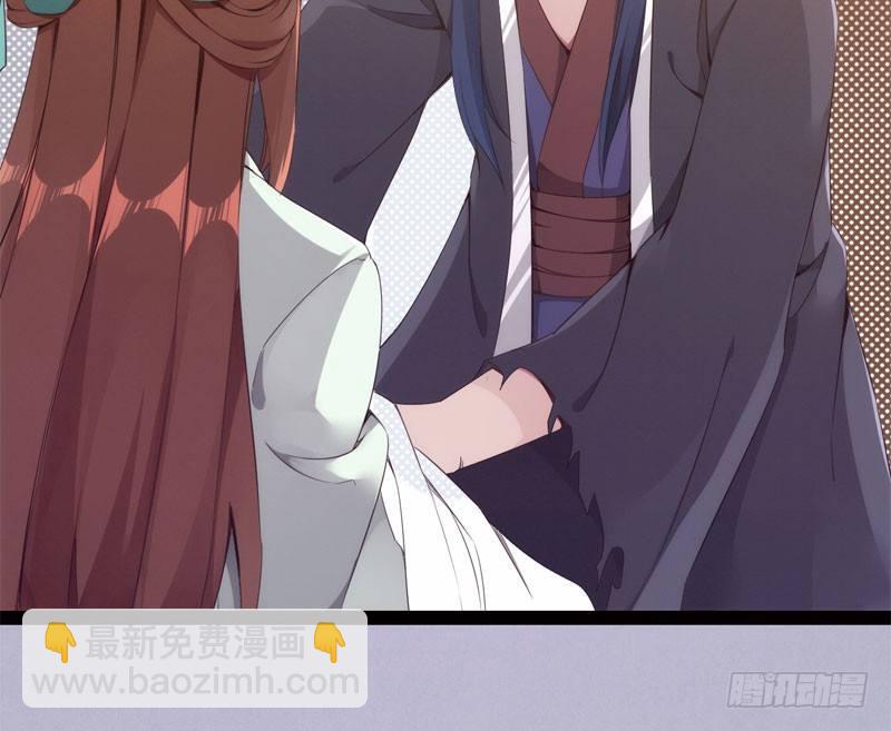 劍途 - 冷血劍客(2/3) - 1