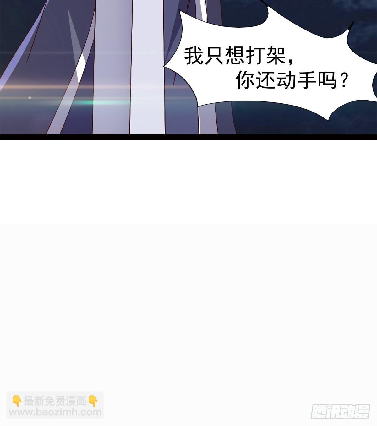 劍途 - 殺生劍法(2/2) - 1