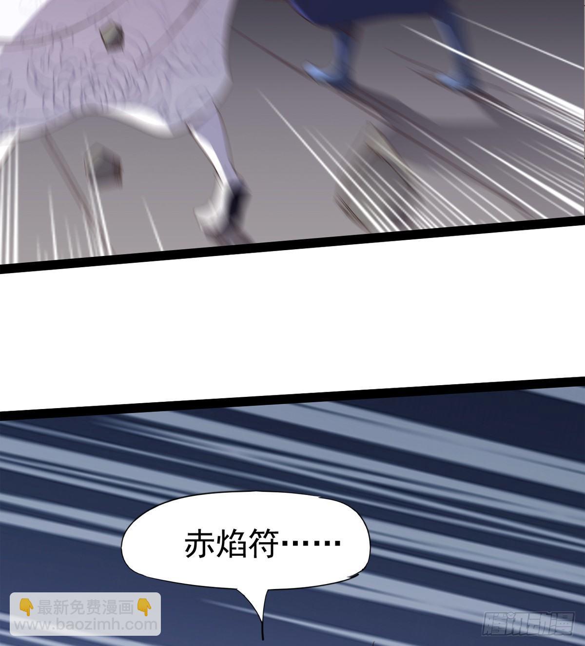 劍途 - 殺生劍法(2/2) - 6