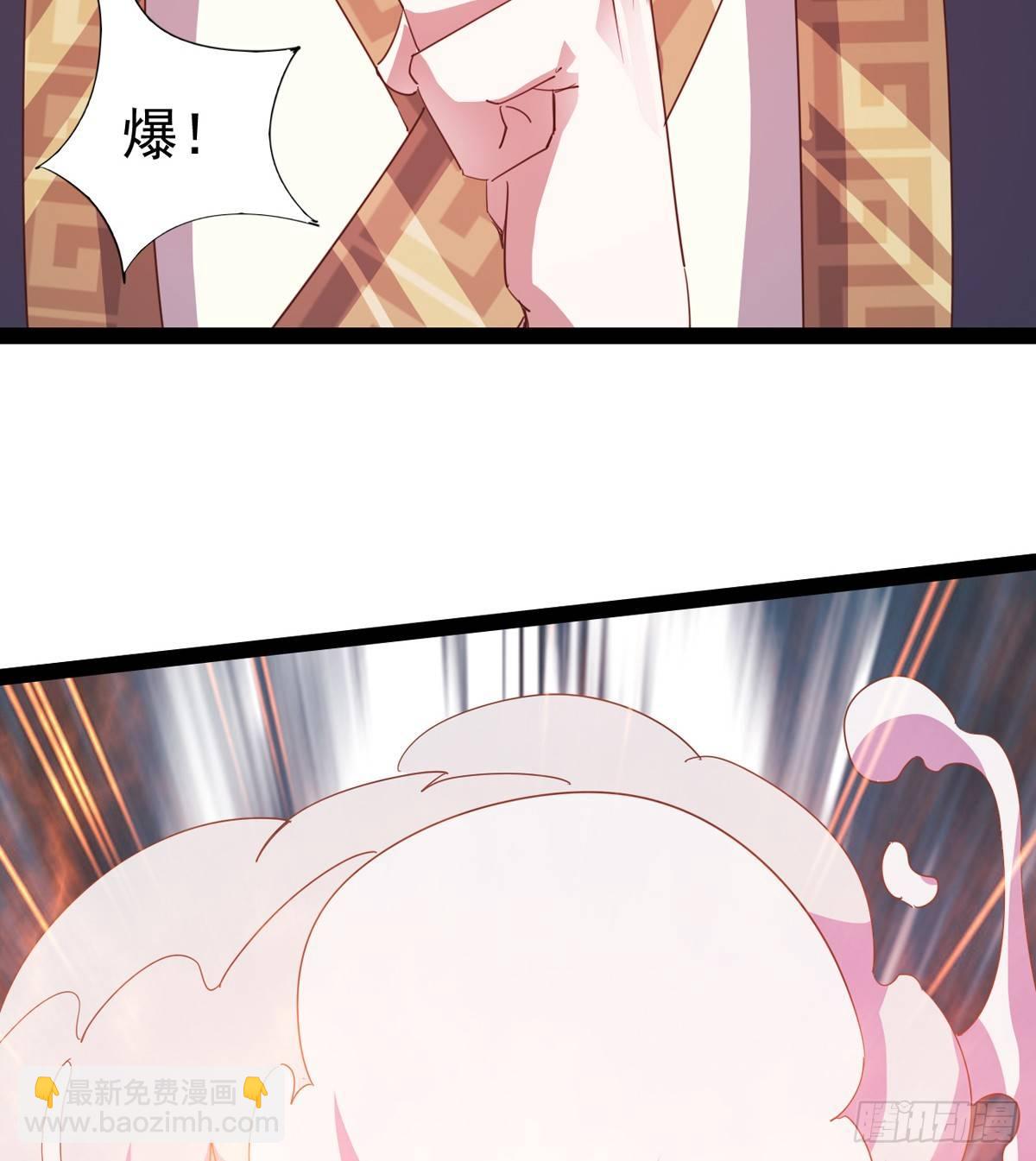 劍途 - 殺生劍法(2/2) - 3