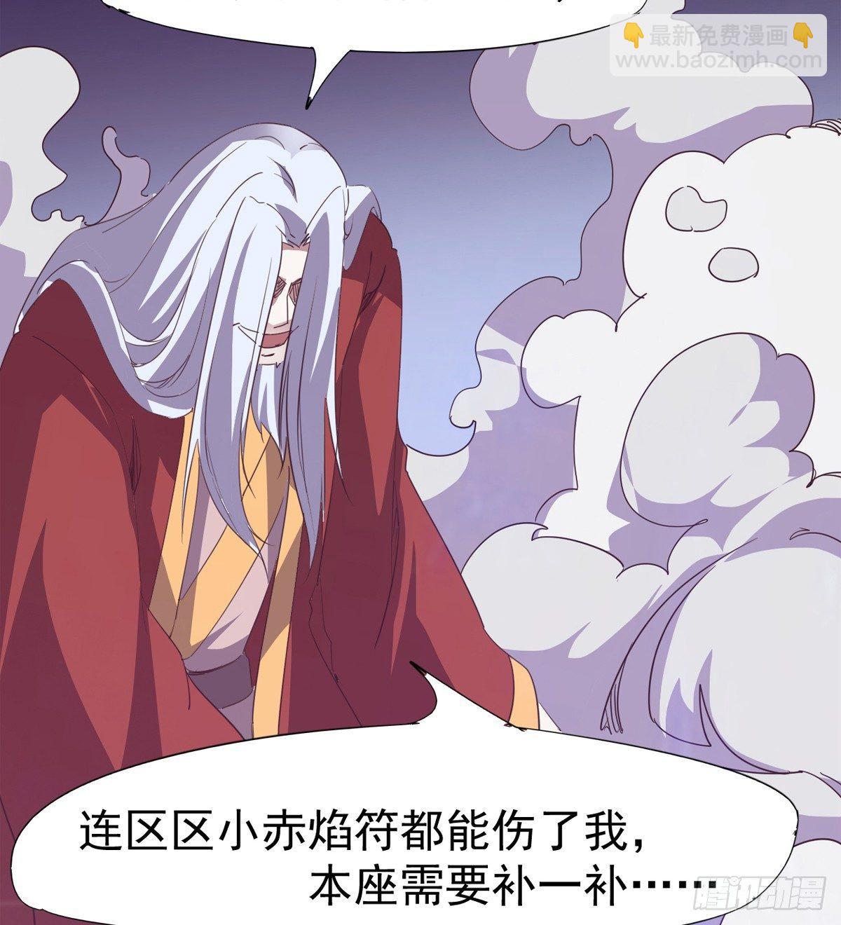 劍途 - 殺生劍法(2/2) - 4