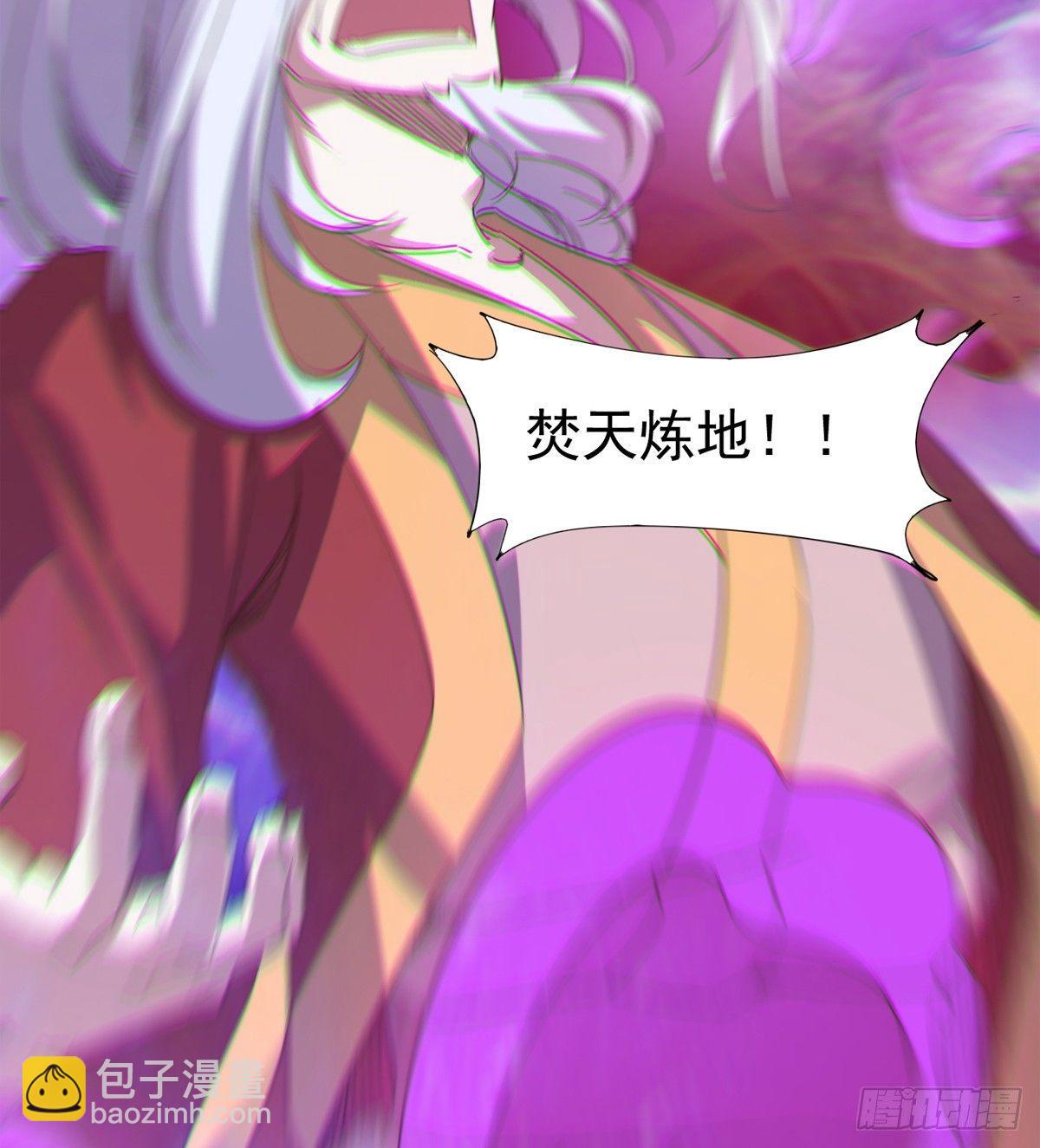 劍途 - 殺生劍法(2/2) - 6