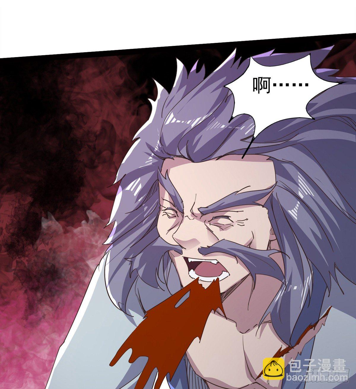 劍途 - 收神劍，降血魔(1/2) - 2