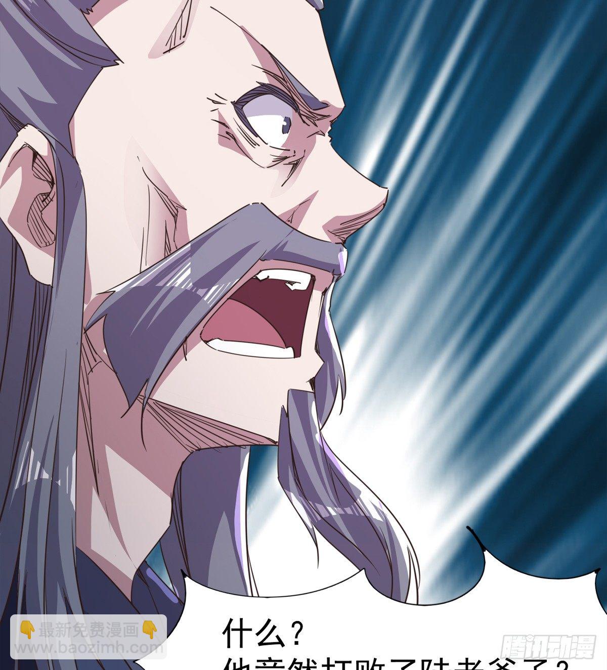 劍途 - 收神劍，降血魔(1/2) - 7