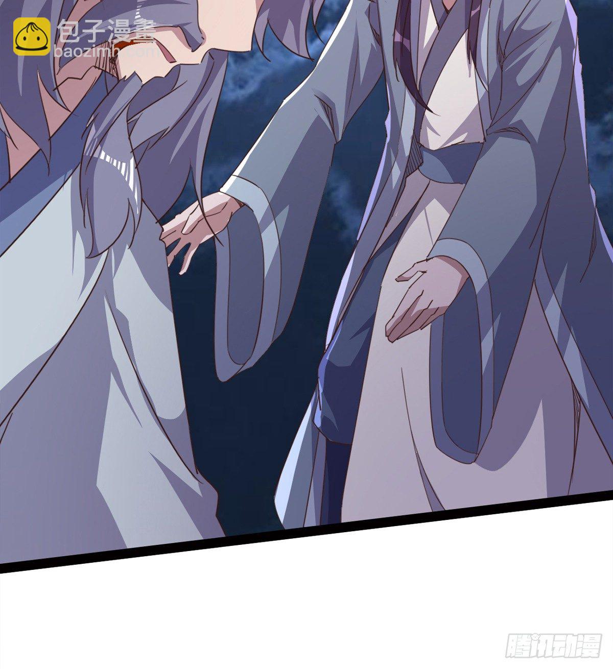 劍途 - 收神劍，降血魔(1/2) - 3