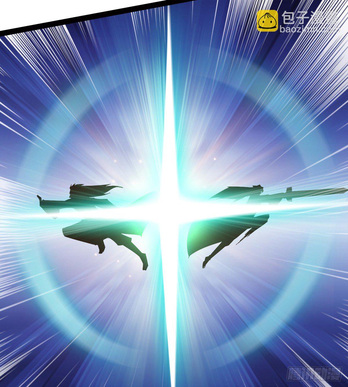 劍途 - 收神劍，降血魔(1/2) - 3