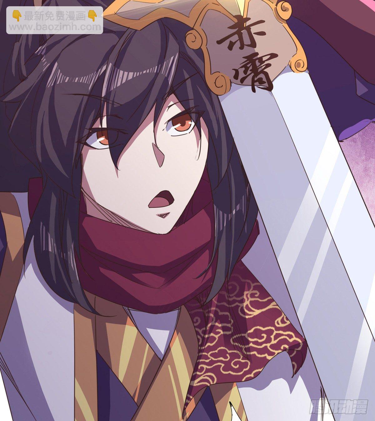 劍途 - 收神劍，降血魔(1/2) - 8