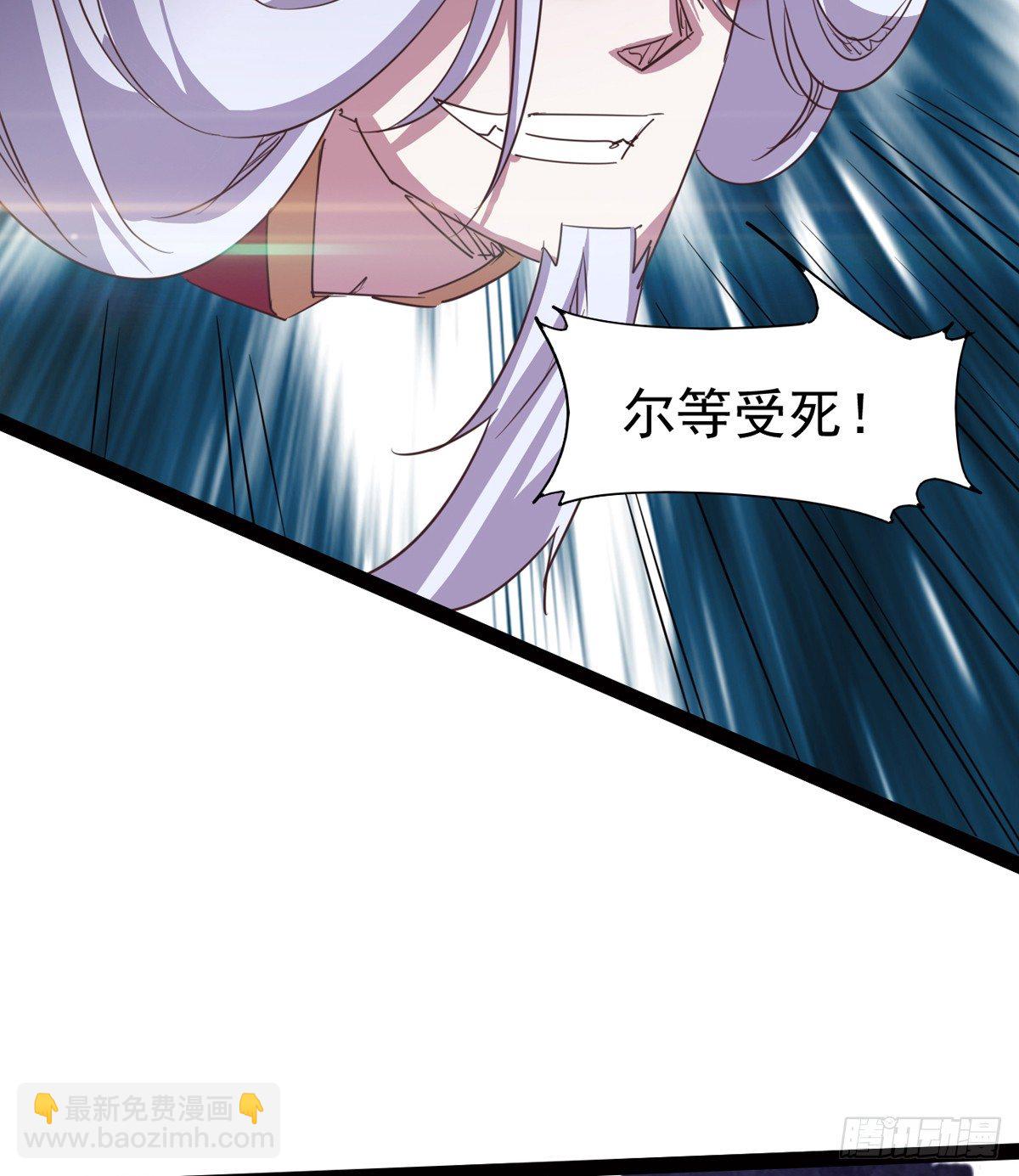 劍途 - 收神劍，降血魔(1/2) - 7