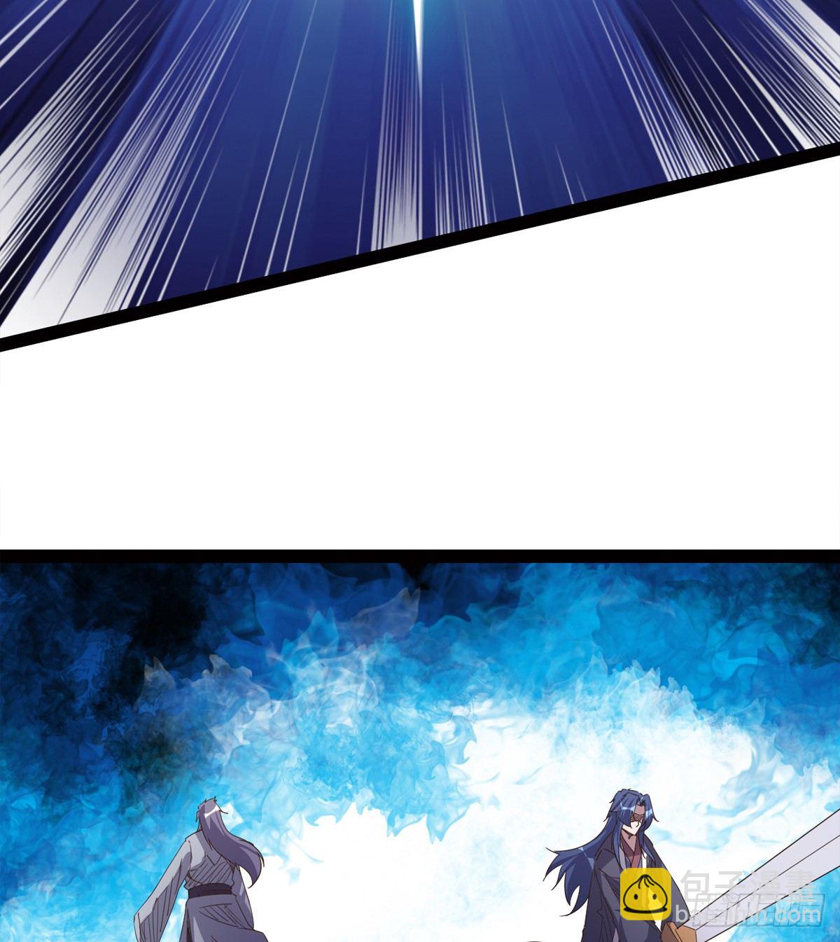 劍途 - 收神劍，降血魔(1/2) - 4