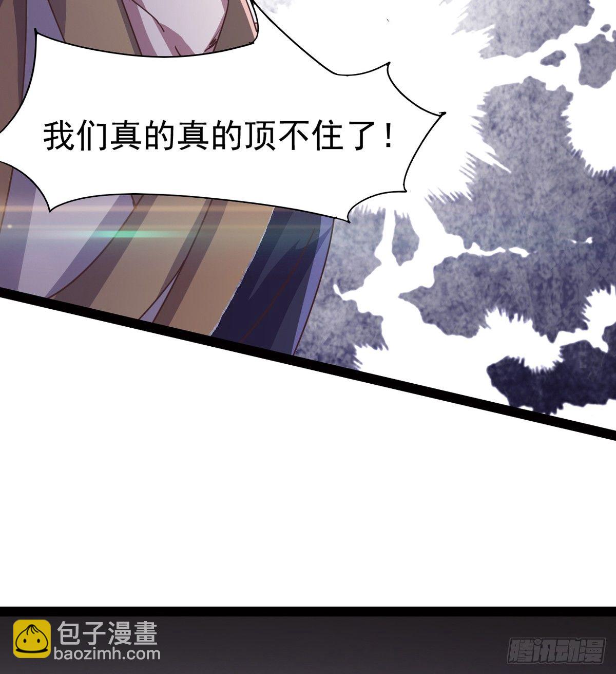 劍途 - 收神劍，降血魔(1/2) - 1