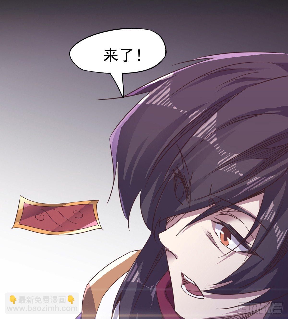 劍途 - 收神劍，降血魔(1/2) - 2