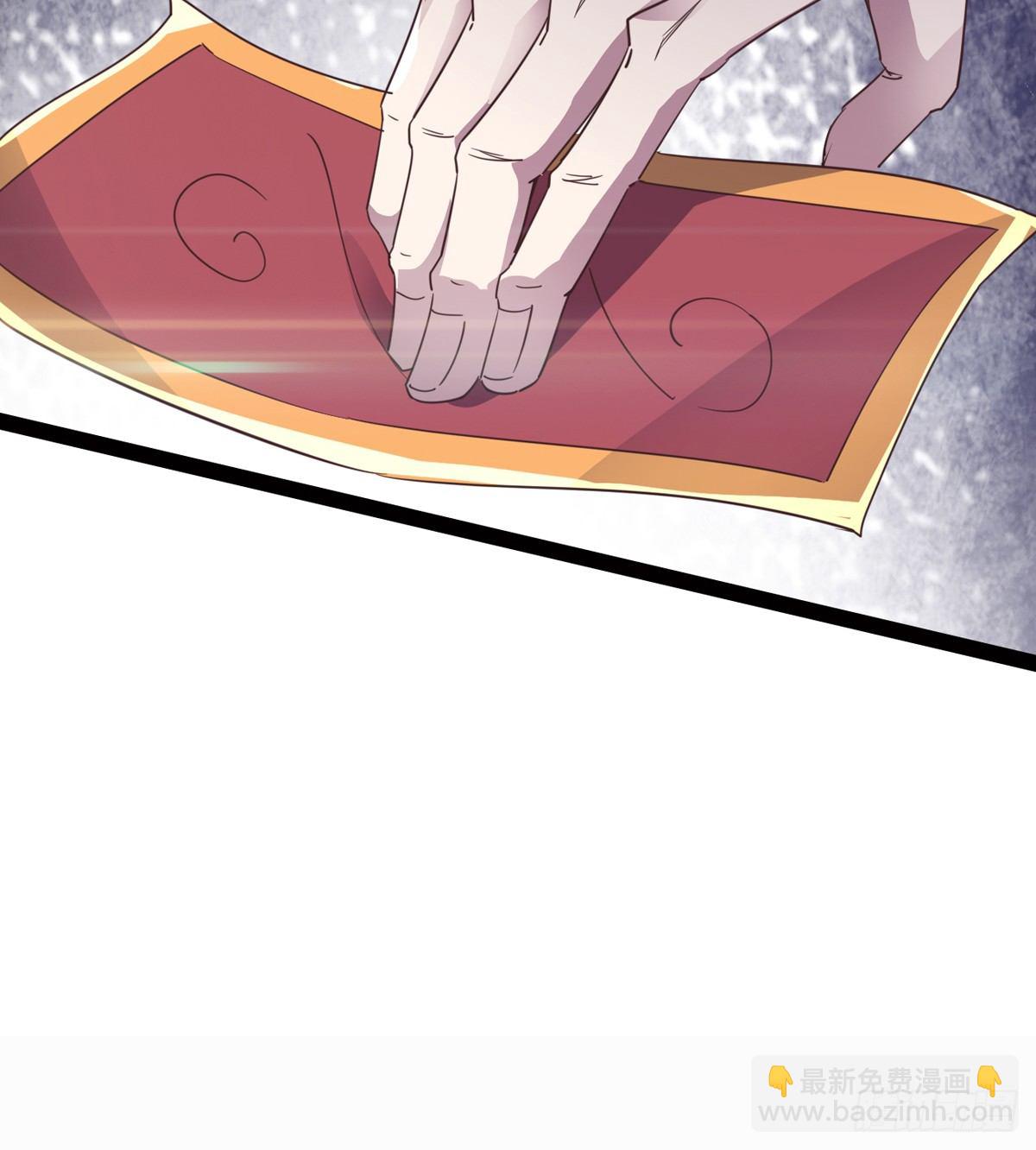 劍途 - 收神劍，降血魔(1/2) - 4