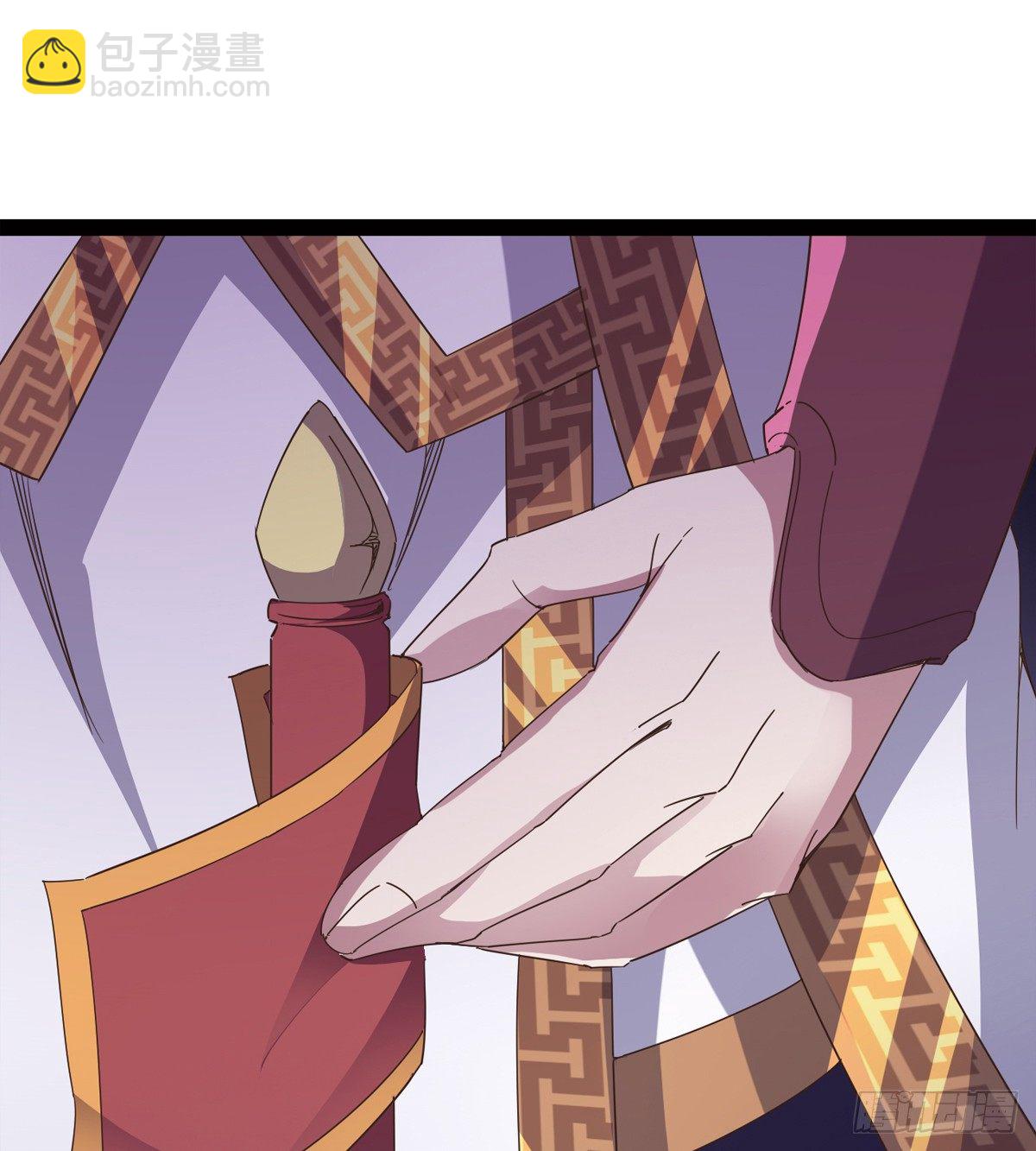 劍途 - 收神劍，降血魔(1/2) - 5