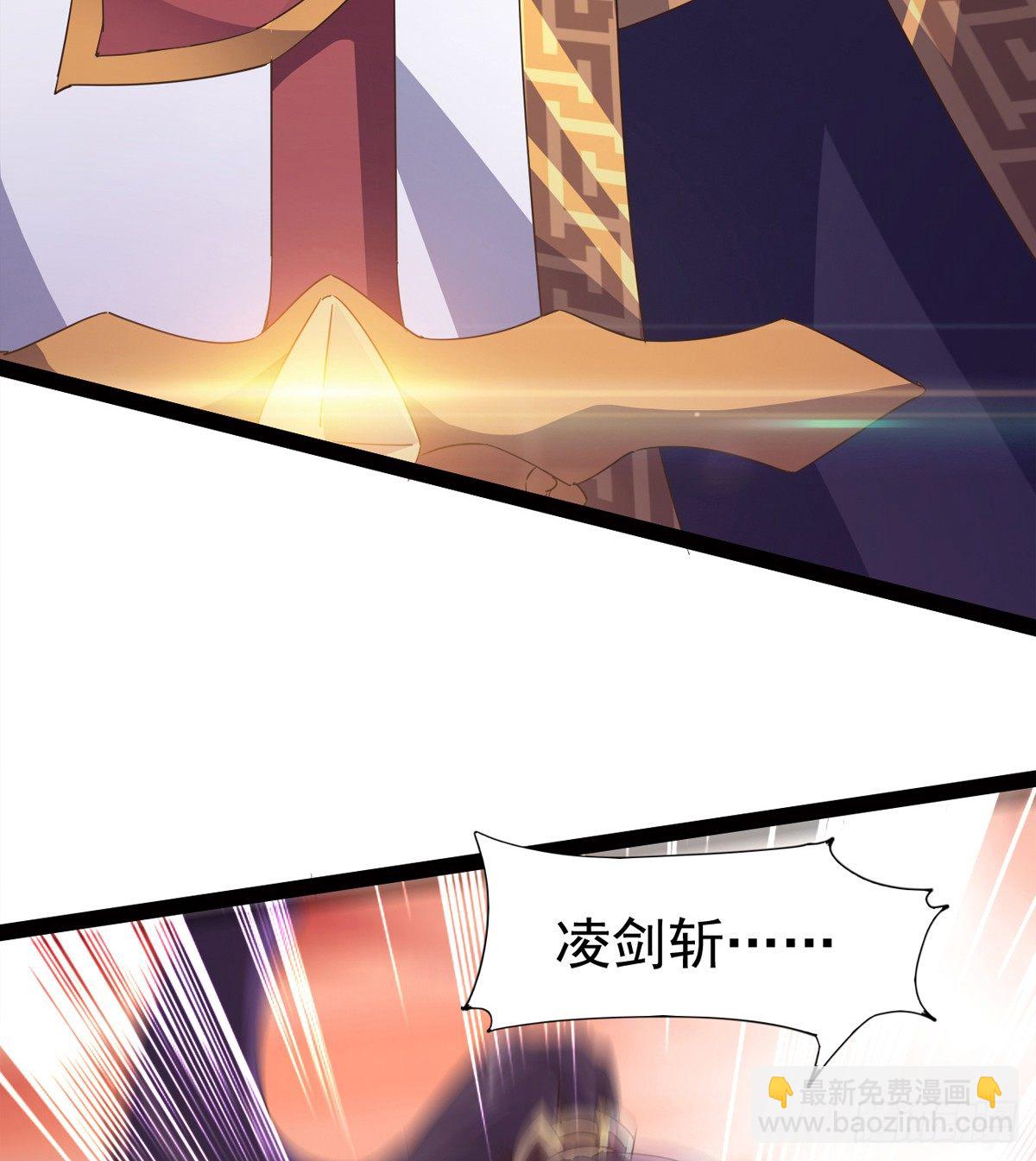 劍途 - 收神劍，降血魔(1/2) - 6