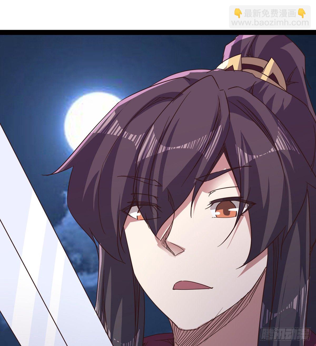 劍途 - 收神劍，降血魔(2/2) - 6