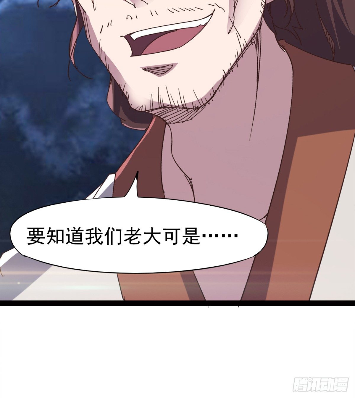 劍途 - 收神劍，降血魔(2/2) - 7