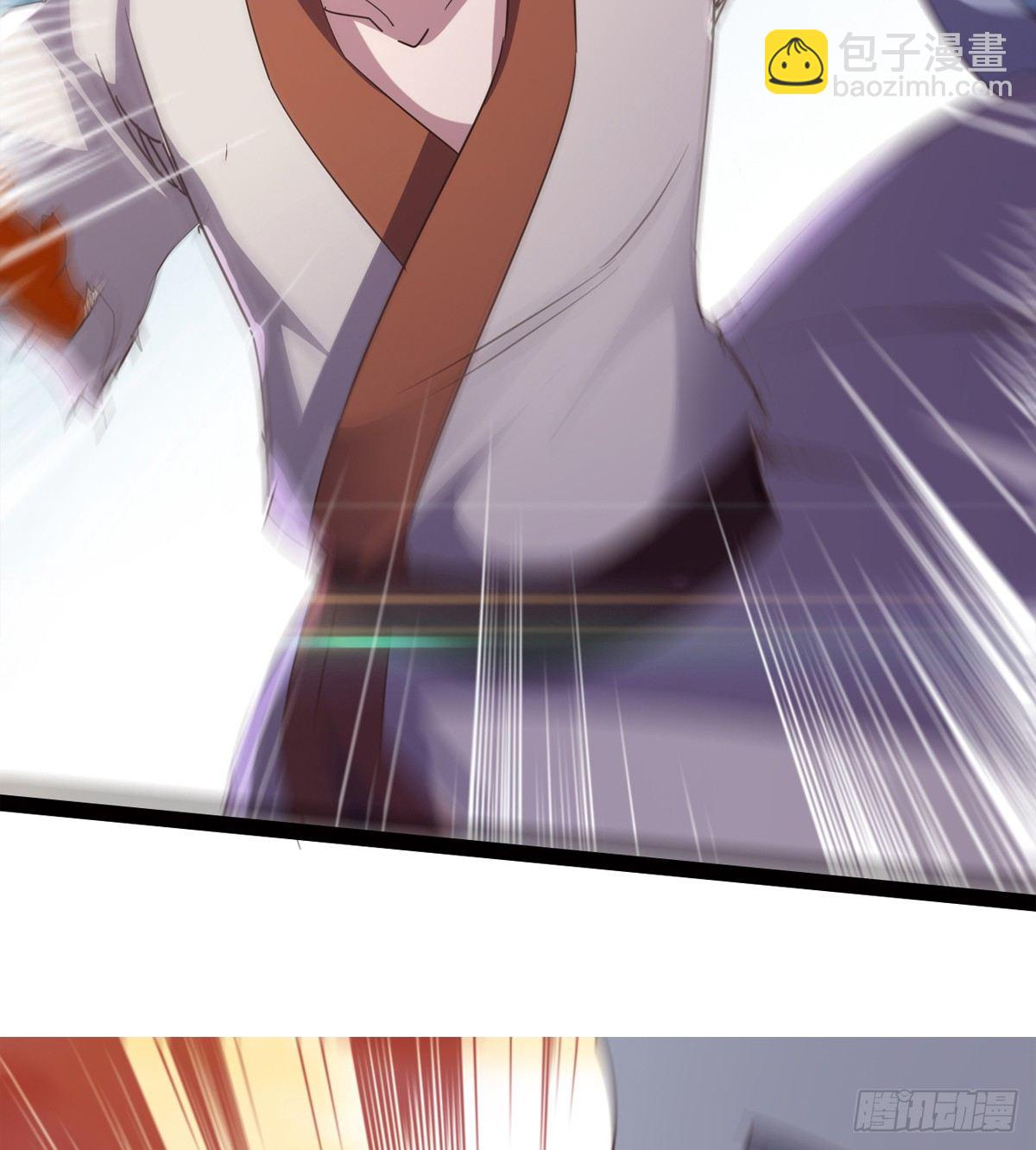 劍途 - 收神劍，降血魔(2/2) - 5