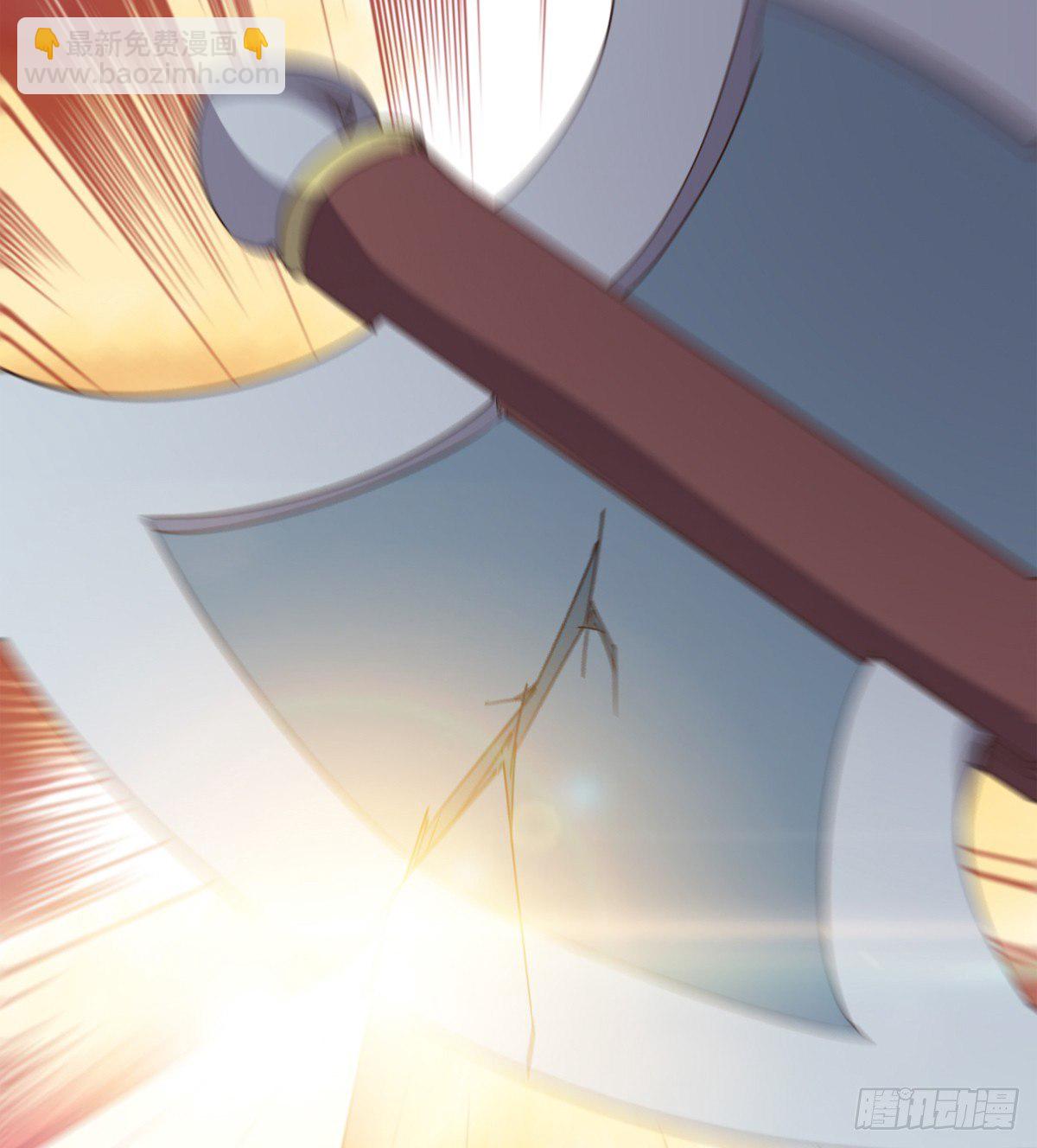 劍途 - 收神劍，降血魔(2/2) - 6