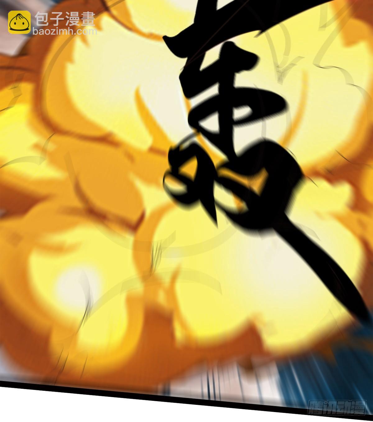 劍途 - 收神劍，降血魔(2/2) - 1