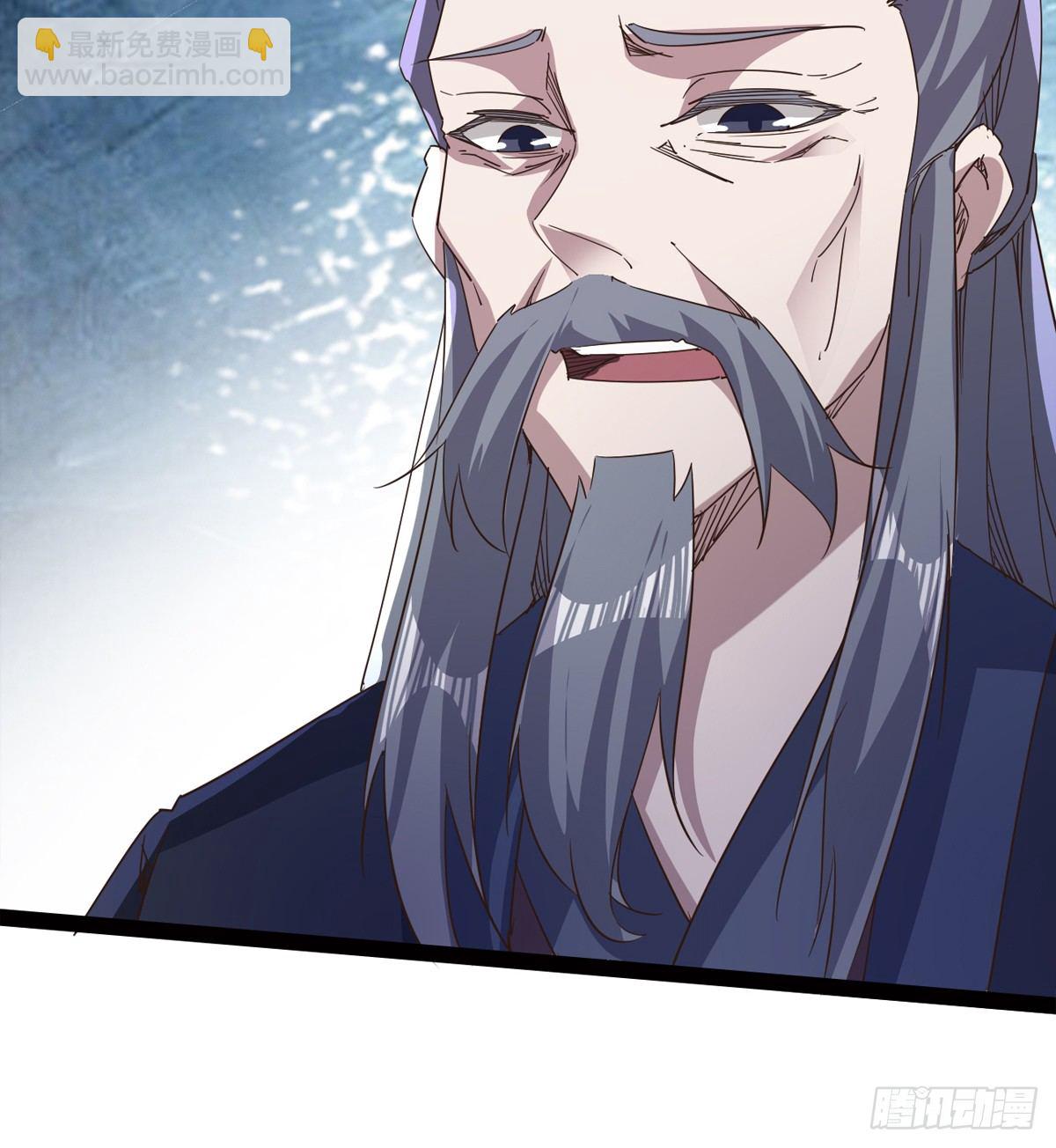 劍途 - 收神劍，降血魔(1/2) - 1