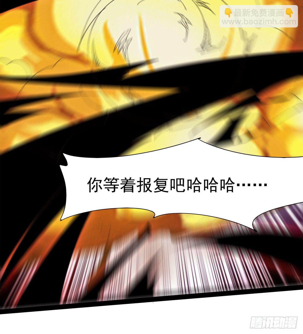 劍途 - 收神劍，降血魔(2/2) - 3