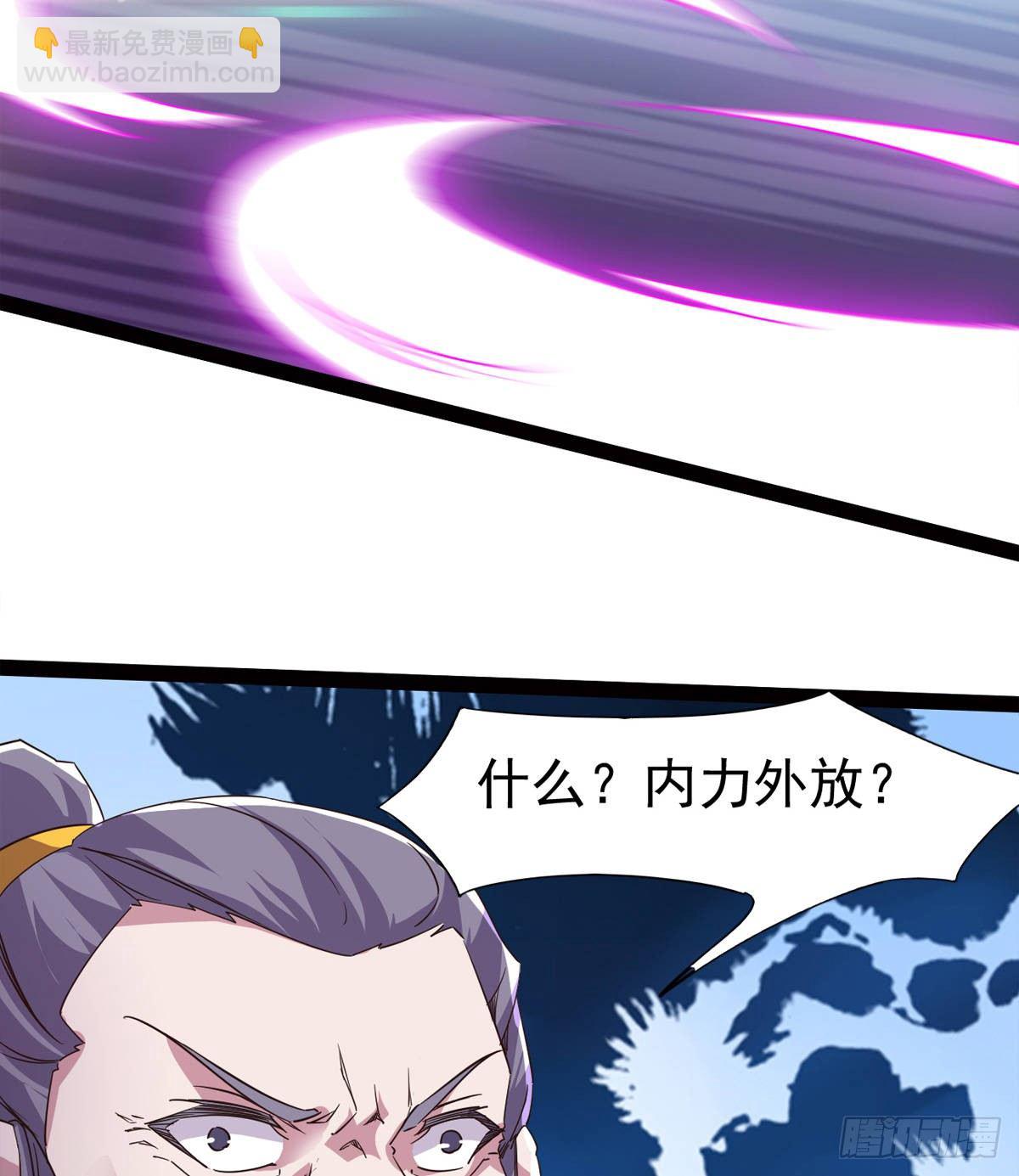 劍途 - 內奸現身(3/3) - 2