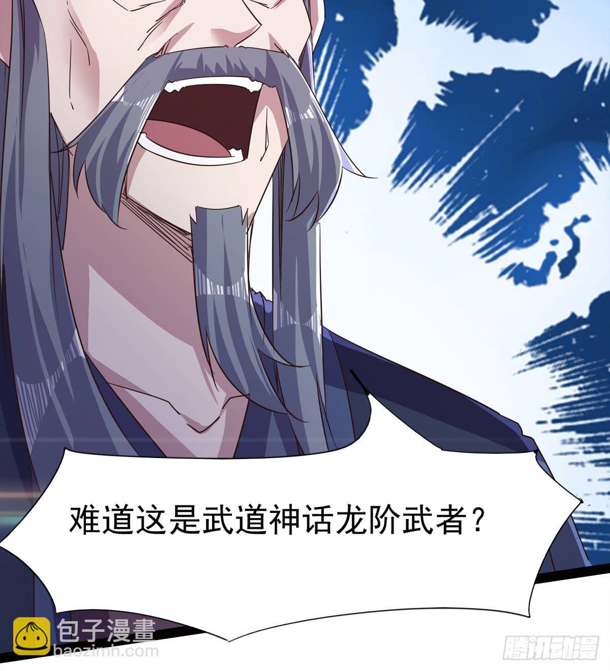 劍途 - 內奸現身(3/3) - 3