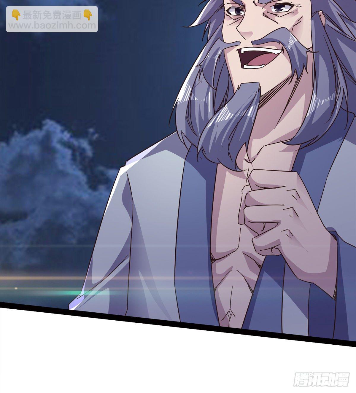 劍途 - 內奸現身(3/3) - 5