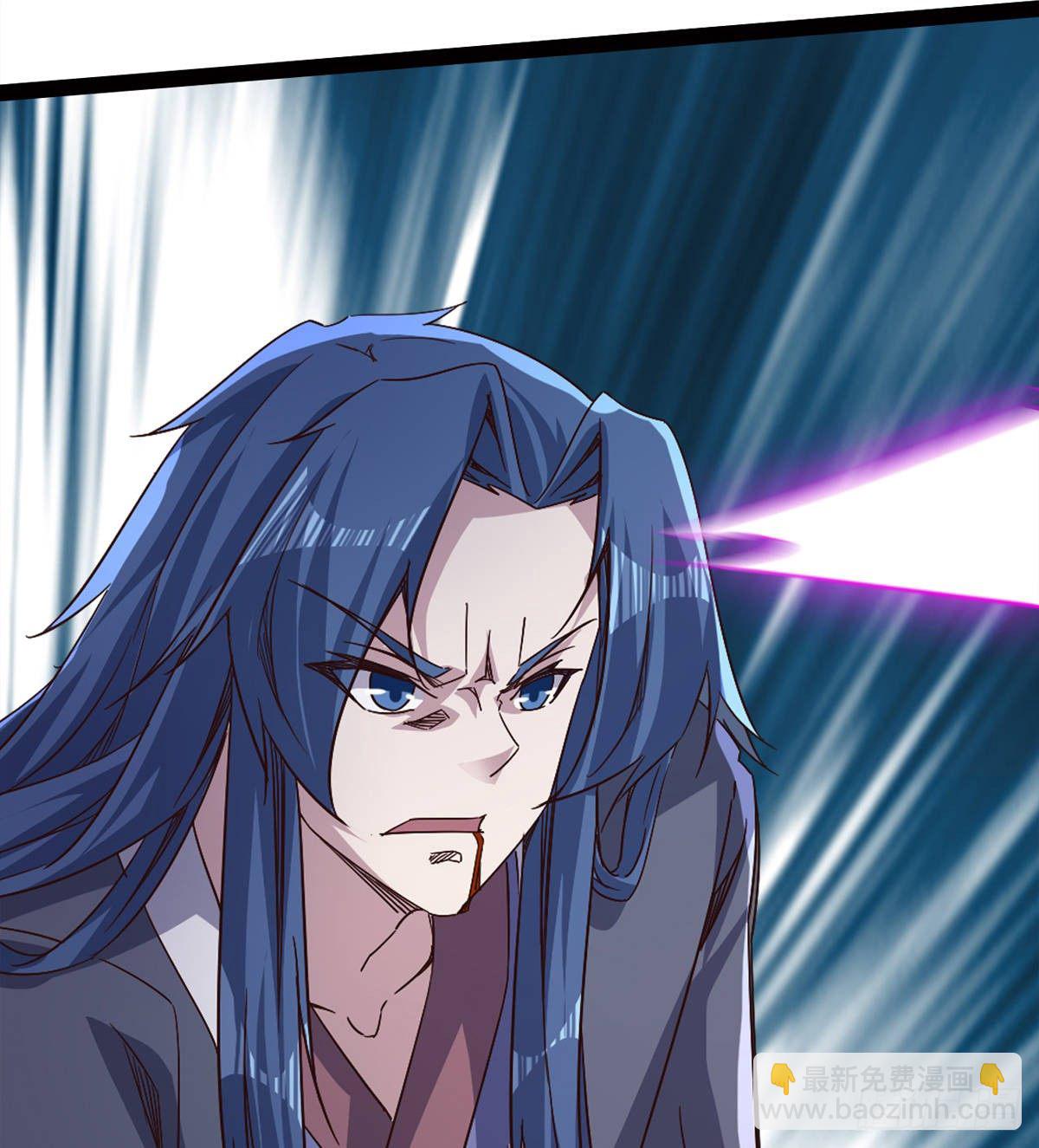 劍途 - 內奸現身(3/3) - 1