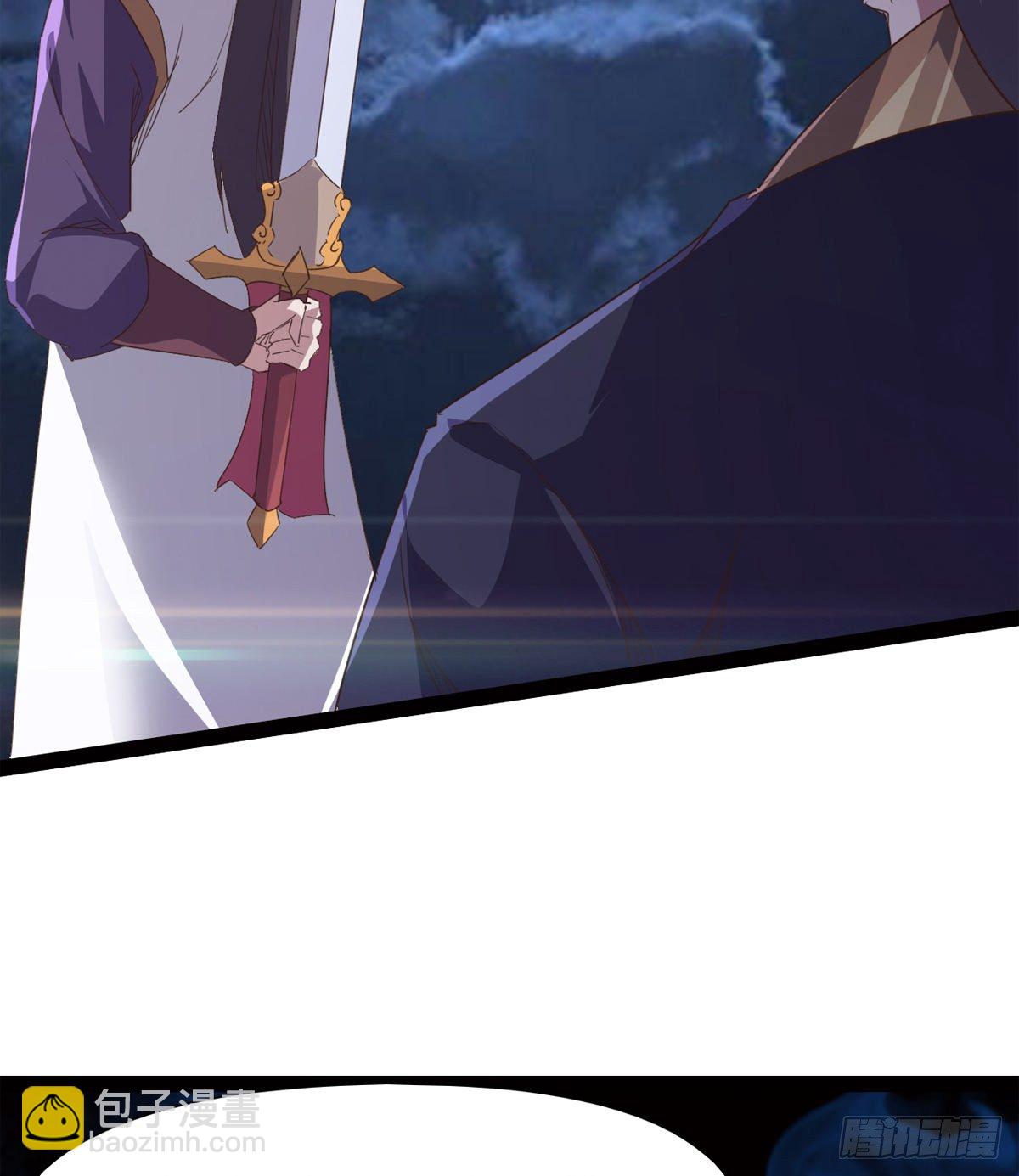 劍途 - 內奸現身(1/3) - 3