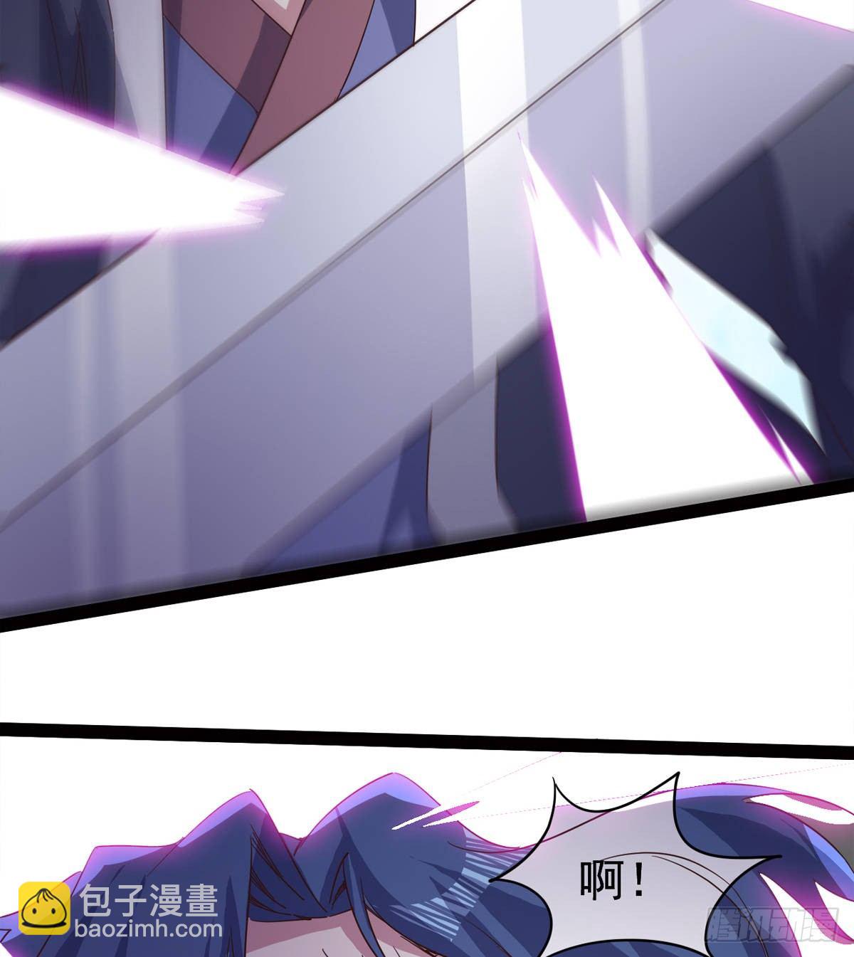 劍途 - 內奸現身(3/3) - 4