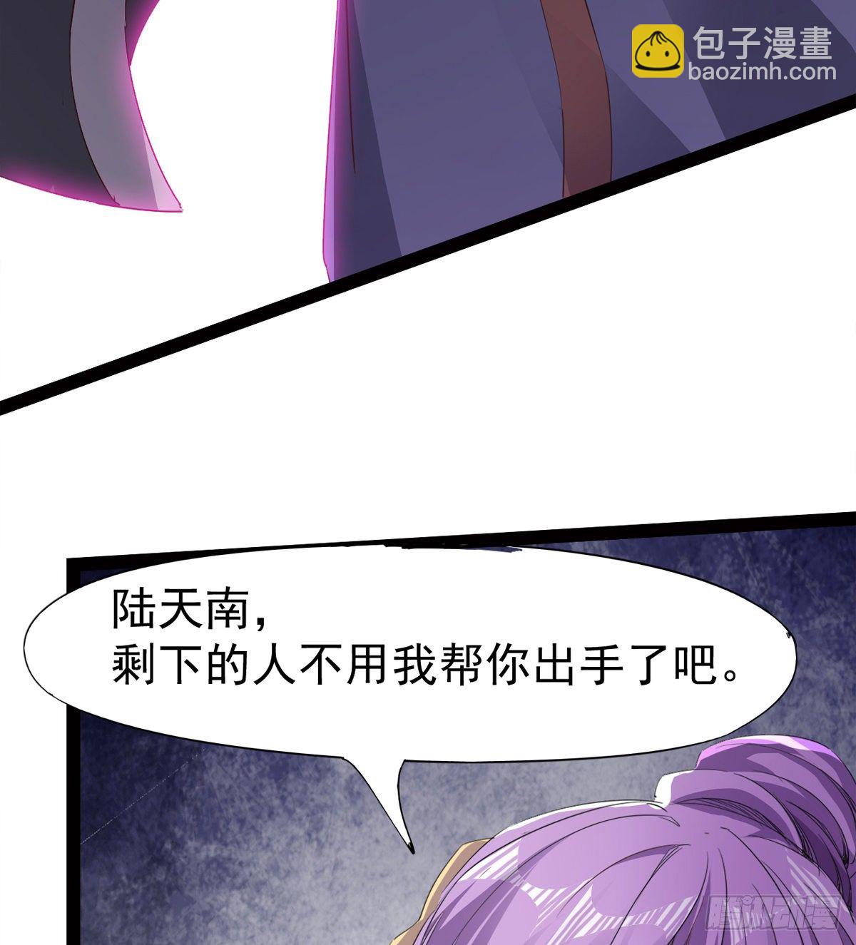 劍途 - 內奸現身(3/3) - 3