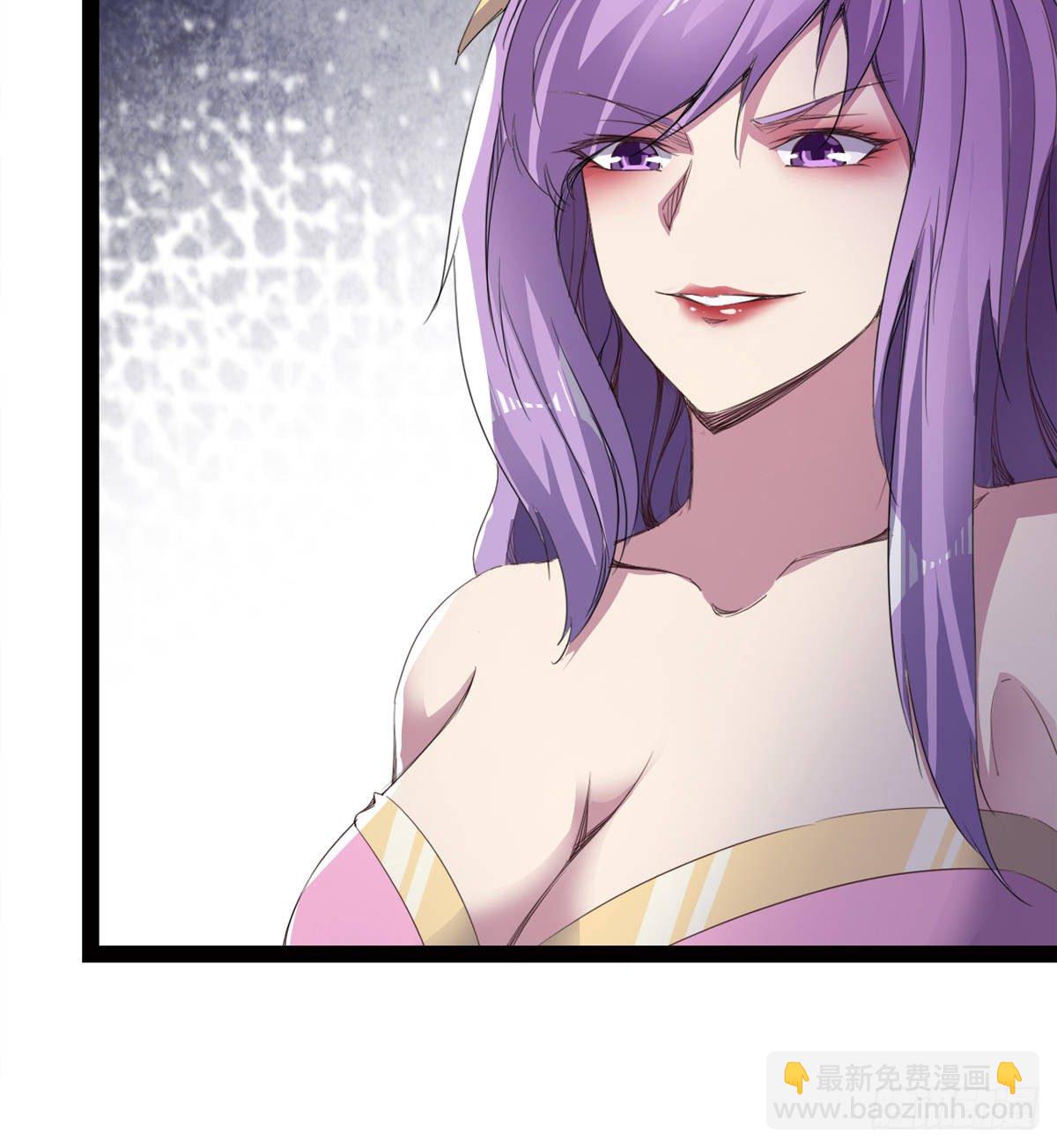 劍途 - 內奸現身(3/3) - 4