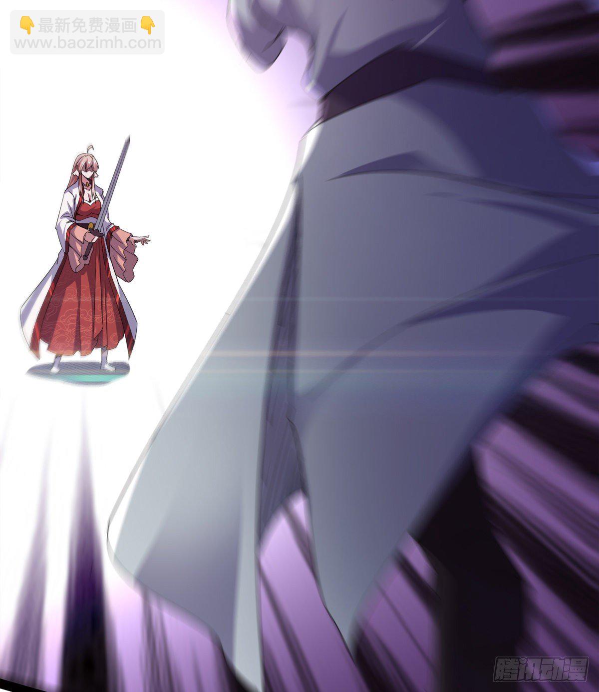 劍途 - 內奸現身(3/3) - 1