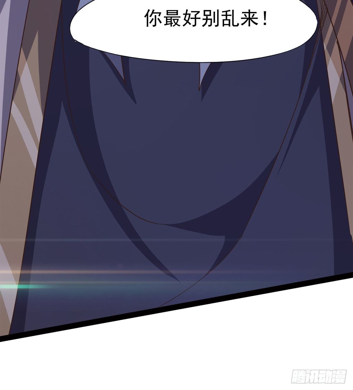 劍途 - 內奸現身(1/3) - 6