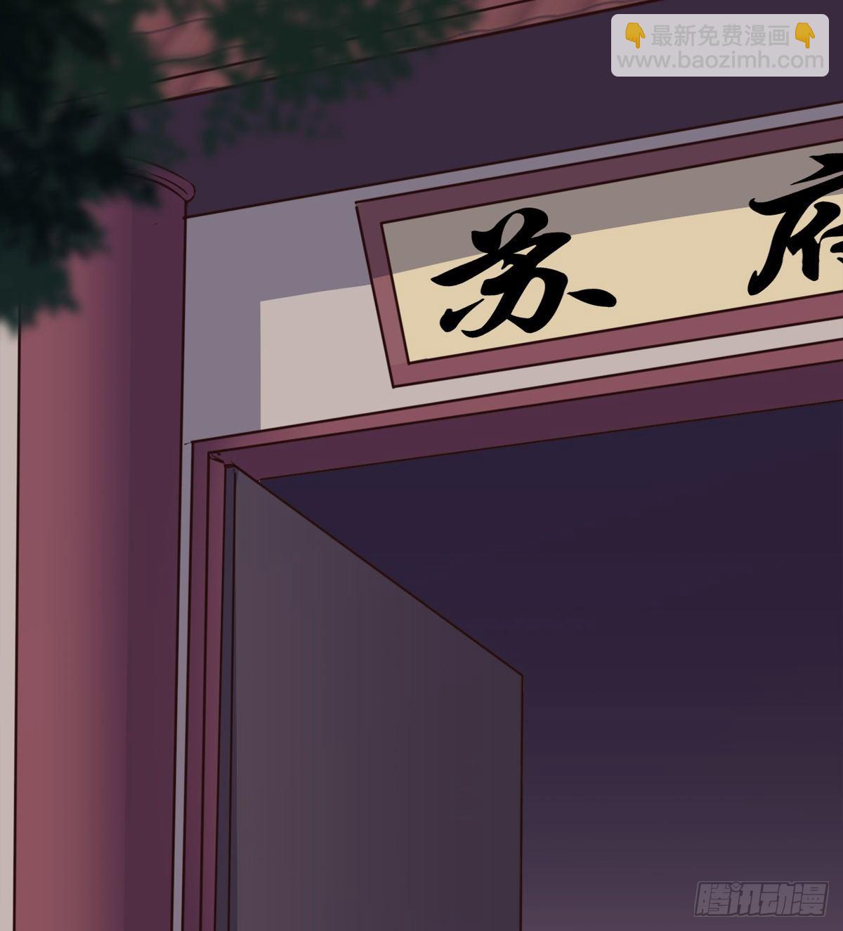 劍途 - 內奸現身(1/3) - 6