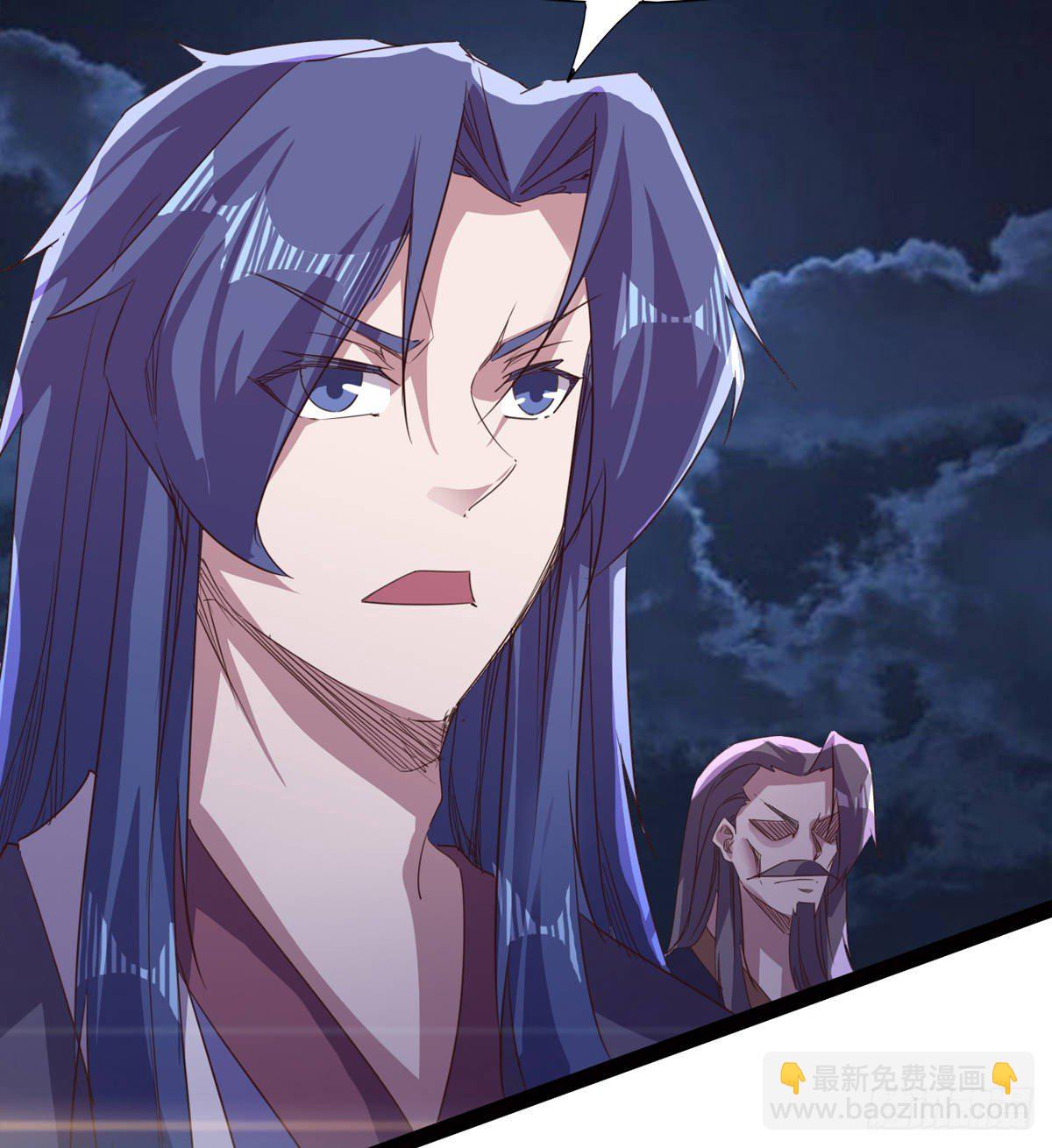 劍途 - 內奸現身(1/3) - 2