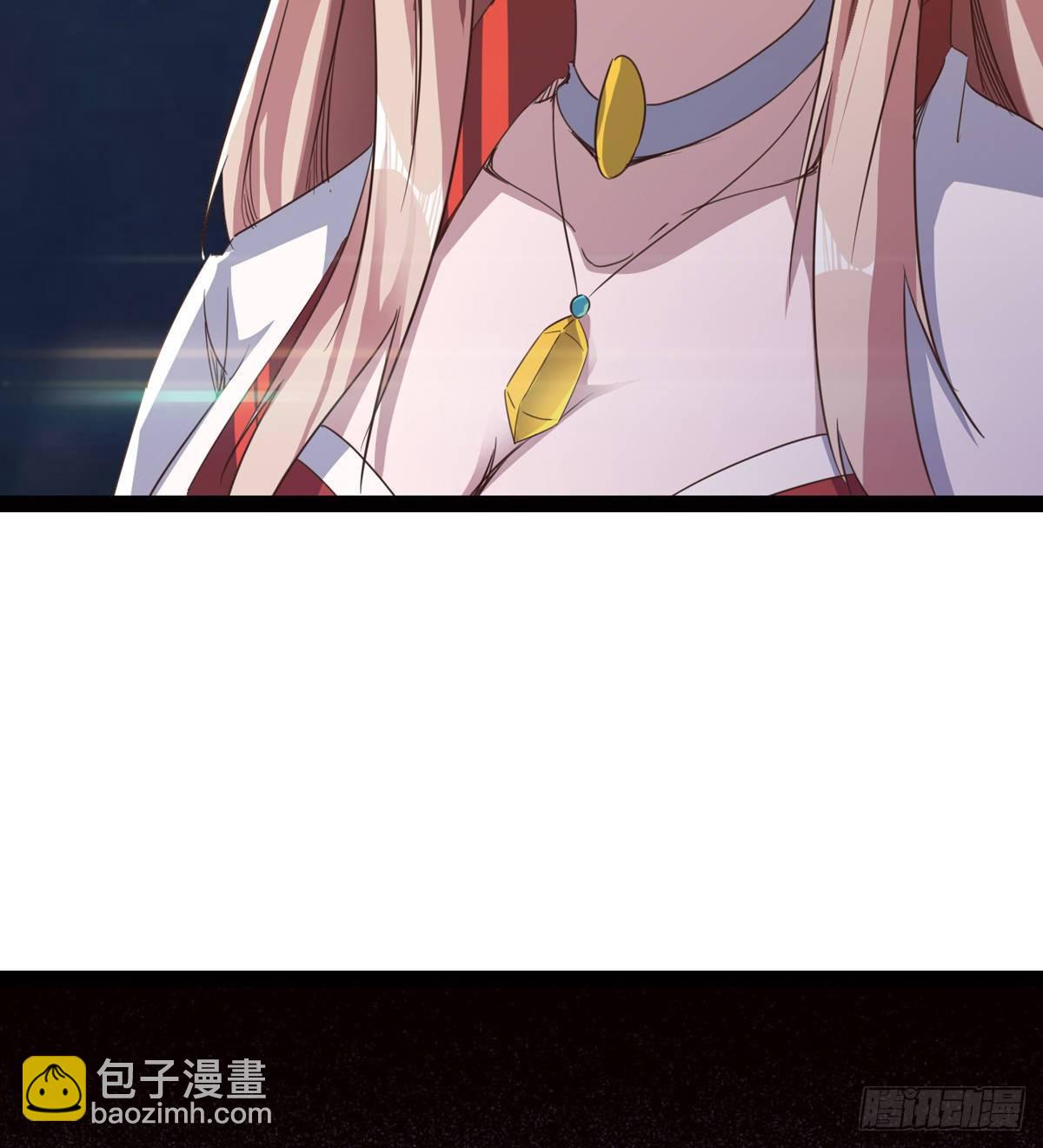 劍途 - 內奸現身(1/3) - 8