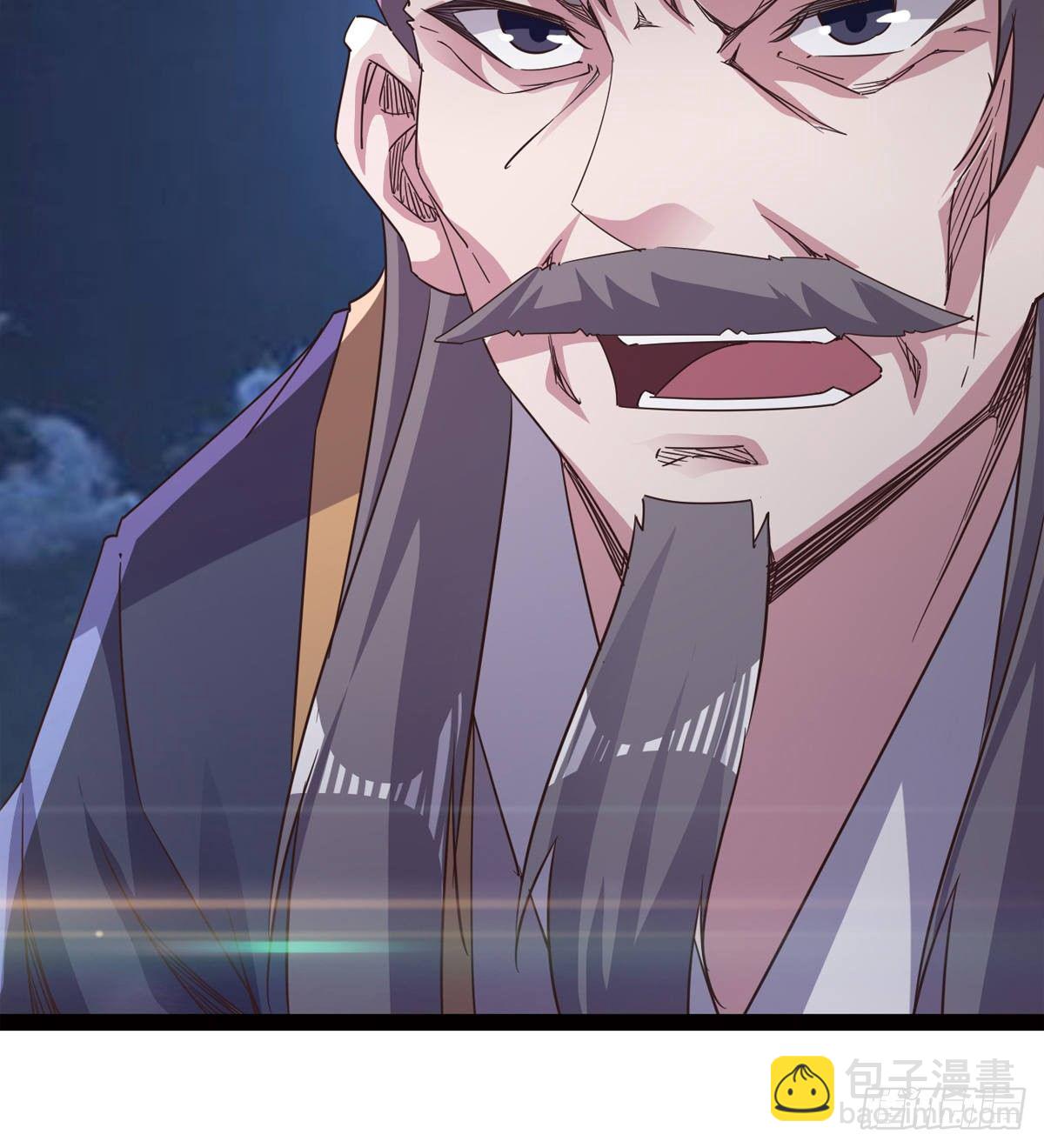 劍途 - 內奸現身(2/3) - 3