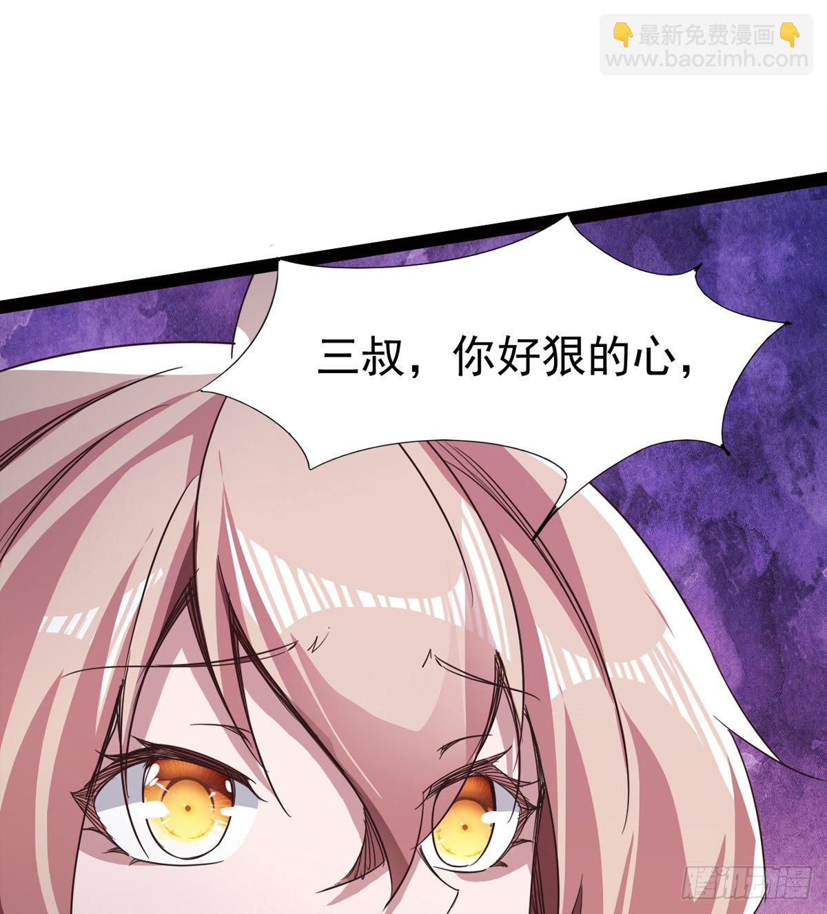 劍途 - 內奸現身(2/3) - 4