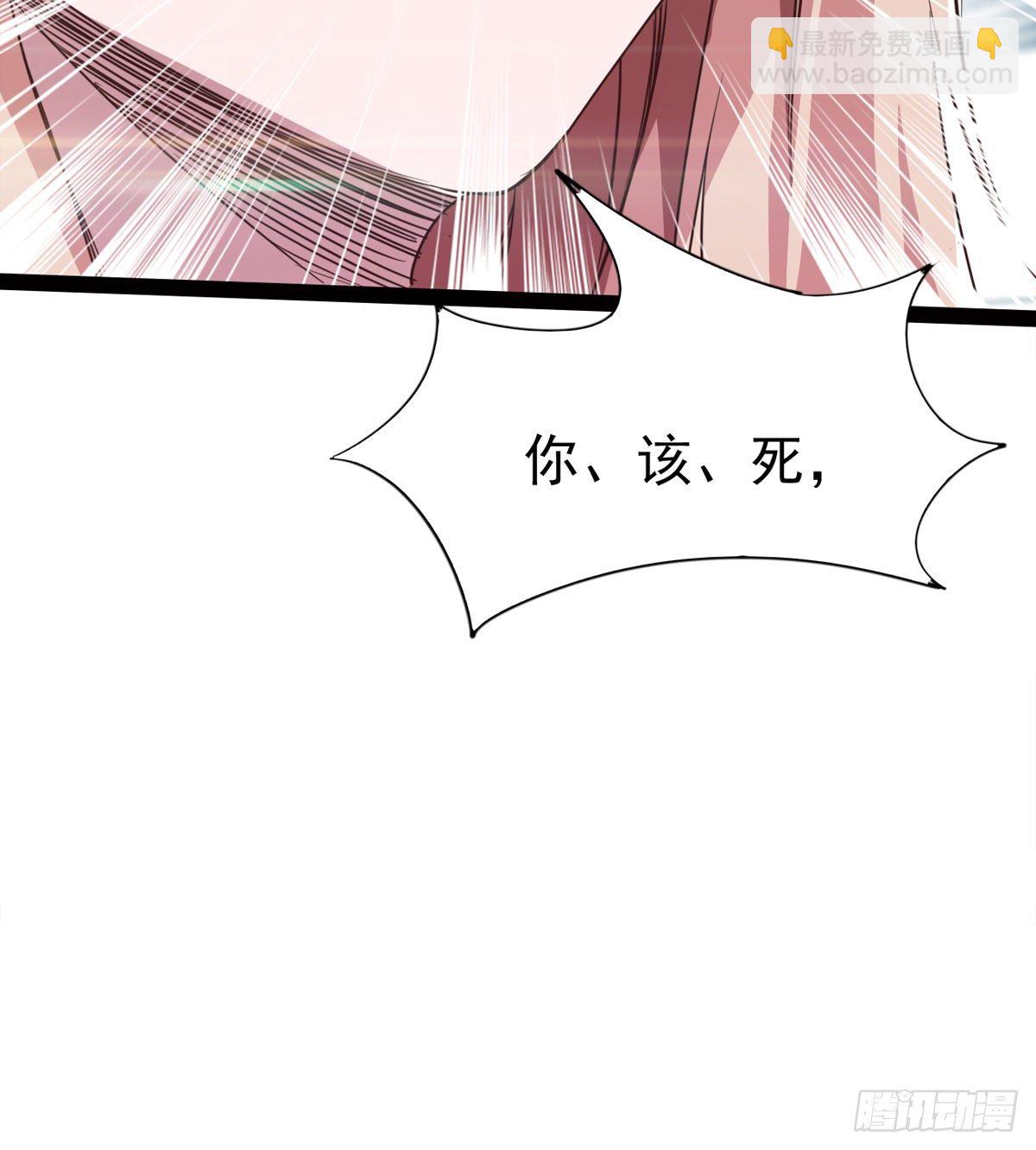 劍途 - 內奸現身(2/3) - 4