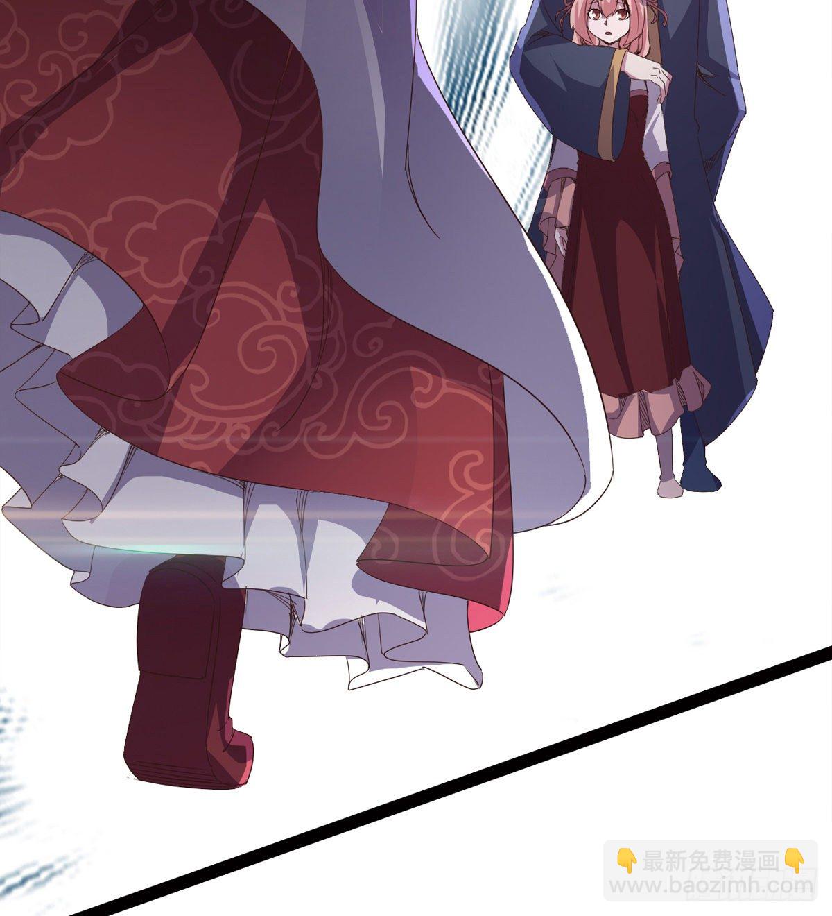 劍途 - 內奸現身(2/3) - 1