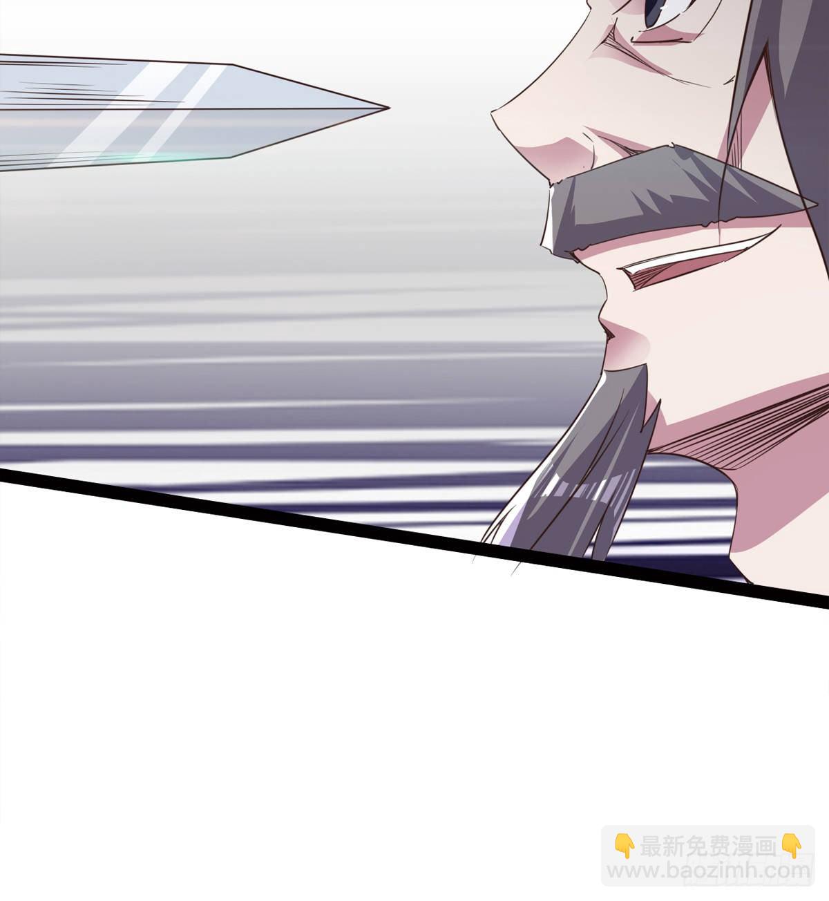 劍途 - 內奸現身(2/3) - 3