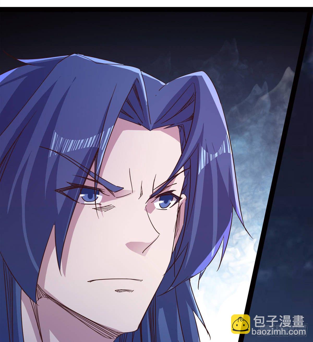 劍途 - 內奸現身(2/3) - 5