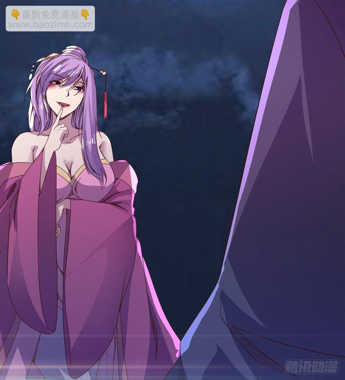 劍途 - 內奸現身(2/3) - 7