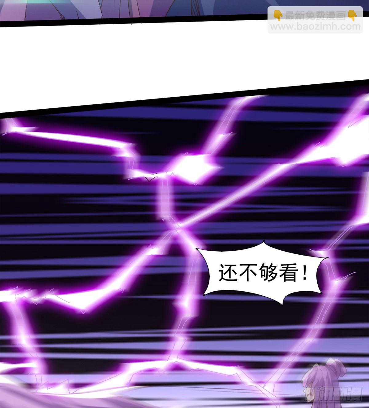 劍途 - 內奸現身(2/3) - 8