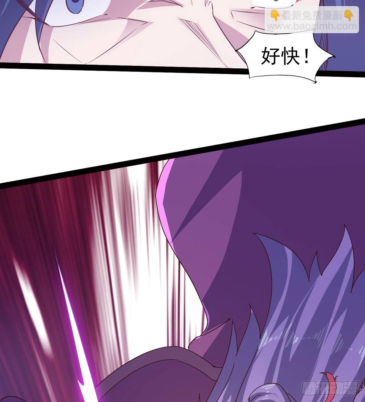 劍途 - 內奸現身(2/3) - 4