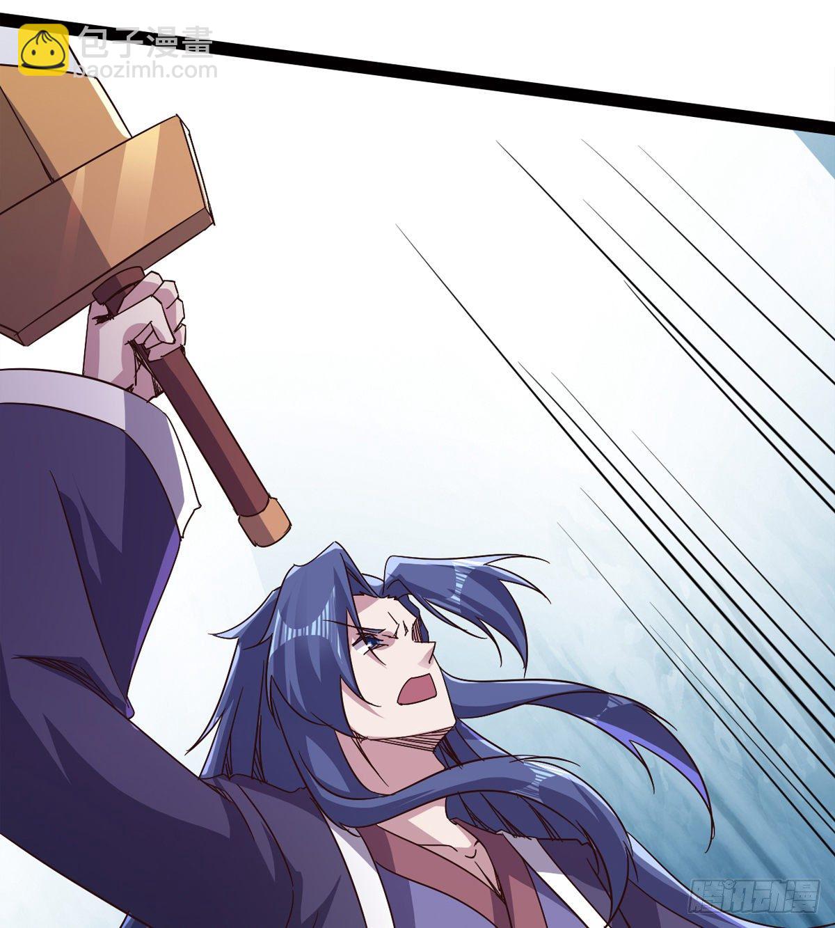 劍途 - 內奸現身(2/3) - 1