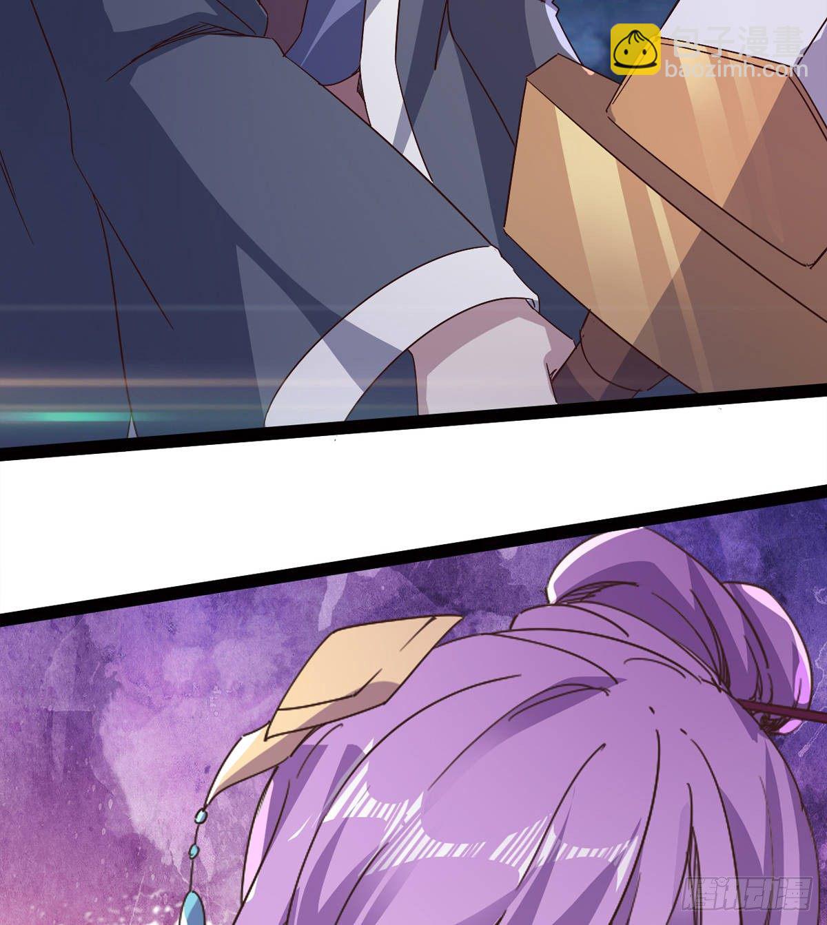 劍途 - 內奸現身(2/3) - 4